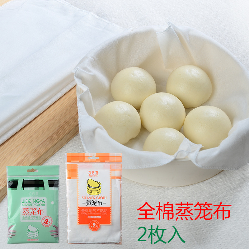 Simple breathable gauze steamer