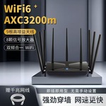 双频无线路由器3000兆全屋覆盖一件包邮见详情有防火墙双频路批发