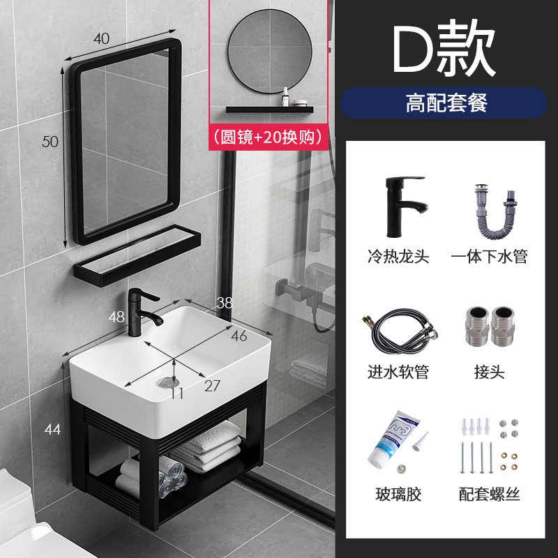 Estilo D + grifo + espejo