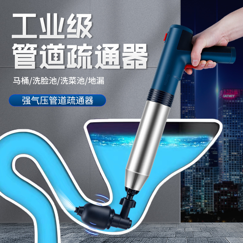 トイレの詰まり解消器、下水道の詰まり解消、トイレの詰まり解消、リチウム電池式、ワンショットで解消、ステンレス製、越境、英語、アマゾン|undefined