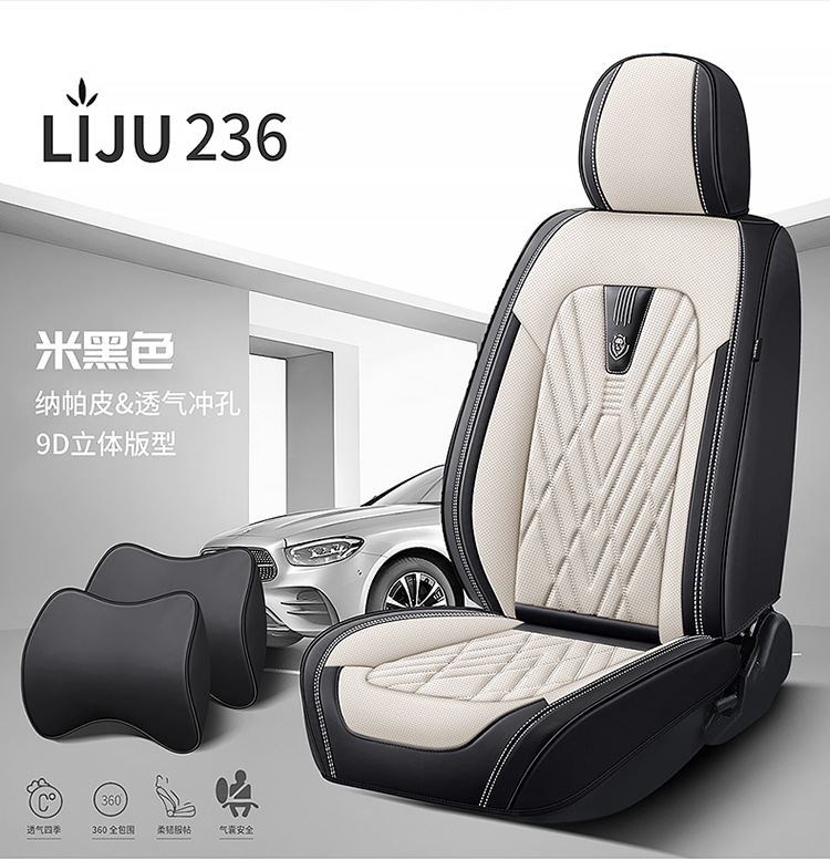 2025 Summer New Nappa Leather All-Season Car Seat Covers Amazon Cross-Border Wholesale Car Seat Cushions