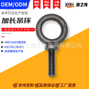 Factory direct sales of American standard steel flower orchid lifting tools a variety of specifications to choose G277 ring nut screws