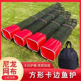 鱼饵;渔护;其他垂钓用品