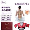 Hot heating pulse acupuncture fever Vest Shawl Chou Neck protection Arm