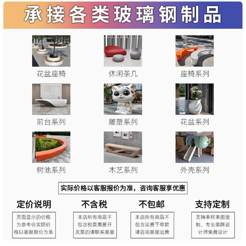 玻璃钢创意抽象花盆六角形异型茶几摆件  客厅茶桌  轻奢家用茶几|undefined