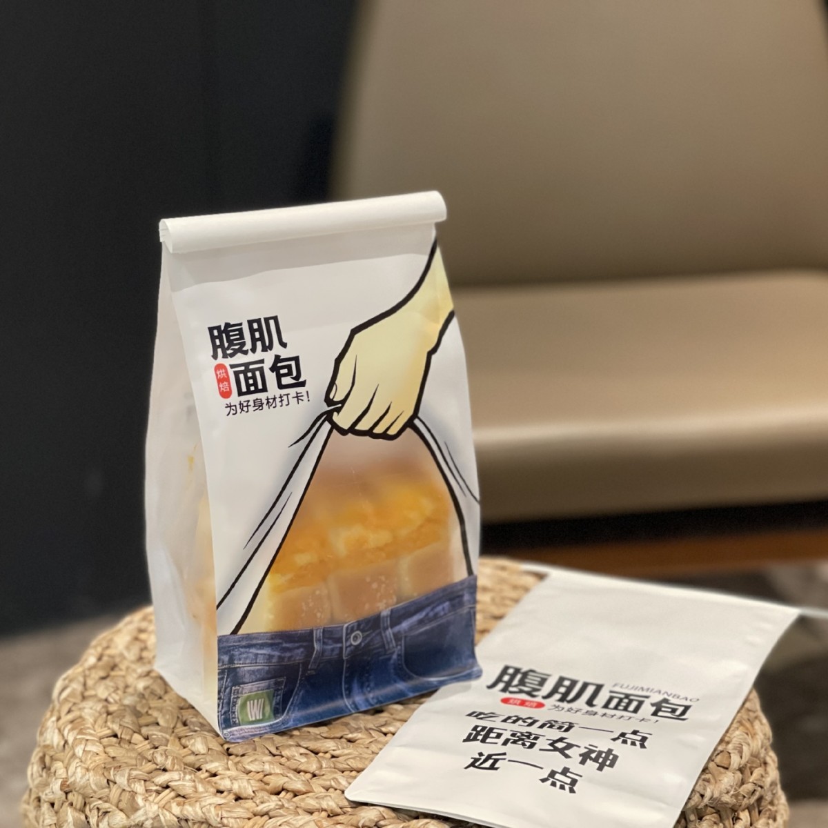腹肌图案彩印吐司包装袋开窗淋膜防油牛皮纸西点烘焙食品封口纸袋