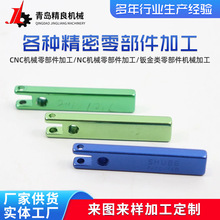 �z��cnc�C�ӹ��S��D����܉���㲿����ɫ�X������܇�����cnc�ӹ�