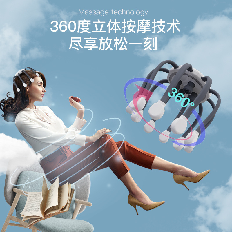 スマートbluetoothヘッドマッサージ器八爪魚電動多次元振動リラックスプレゼント頭皮マッサージ器|undefined