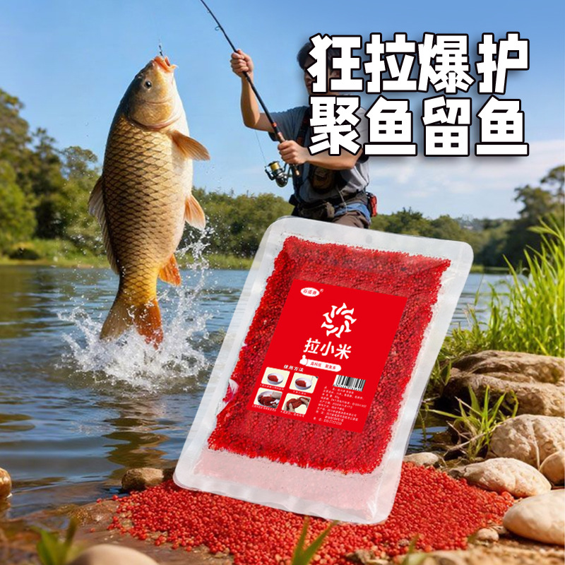 Guodao Xiangla cebo de mijo, cebo de pesca de agua dulce, cebo de pesca de agujero negro, aditivo de pesca salvaje, cebo de tracción de agua de bola grande