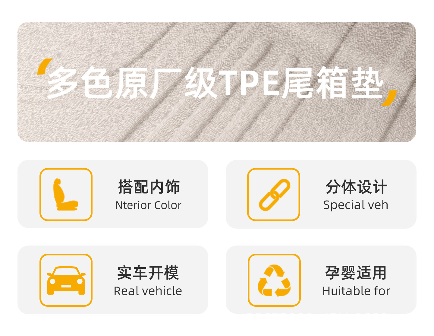 Suitable for Qiyuan Q05 trunk mat, 2026 model, special TPE car trunk mat