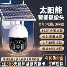 ̫��ܱO�ؔz���^360��ȫ���O����-����ҹҕ��ˮ���_50mһ�����]