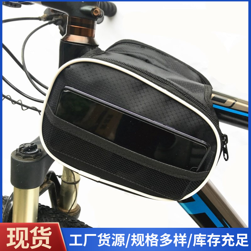 Bicycle Frame Bag, Mountain Bike Front Bag, Saddle Bag, Top Tube Bag, Factory Bike Bag, Cycling Equipment Tool Bag, Storage Bag