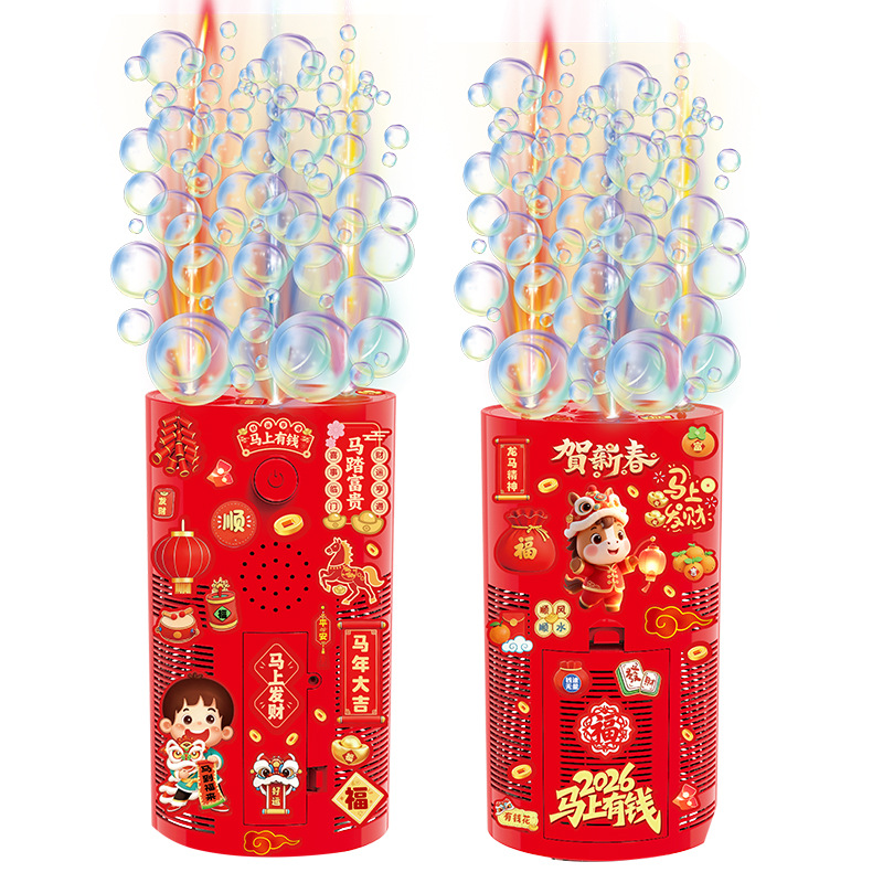Máquina de burbujas eléctricas de mano GATLIN Año Nuevo Fuegos artificiales del Festival de Primavera automáticos de luces de red rojas soplando juguetes de burbujas image 6