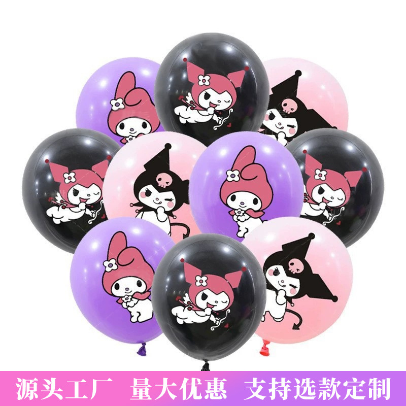 定制库洛米主题气球三丽鸥系列派对装饰美乐蒂卡通乳胶气球套装