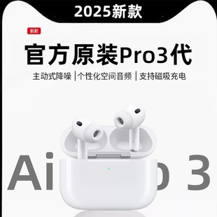 2025�¿� ��8���A����1��1Pro3�{�����C �m���O�����ӽ�����C
