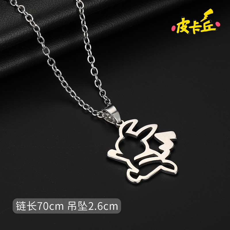 8321 # Pikachu