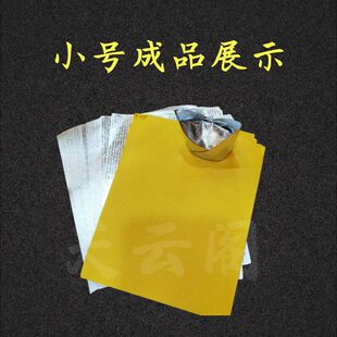 1114�����y���h���o��Ĥ�S���ֹ��ۼ��a���Ӻ���y���C��