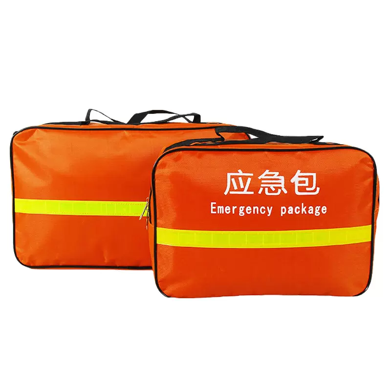 防汛应急救援包手提家用消防应急包人防办防灾战备储备包应急救灾