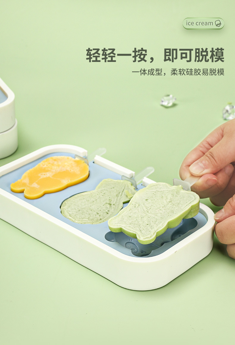 20230314雪糕模详情页_06