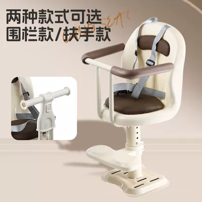 Baby Motorcycle Seat, Child Stool, Electric car child seat