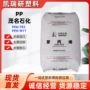 东莞pph-m17pph-t03塑胶聚丙烯