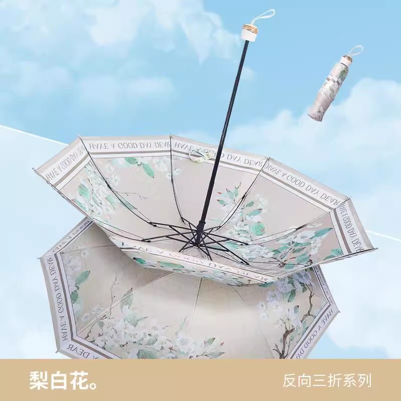 Xiaohongshu 二層両面花ビニール日傘日焼け止め UV 折りたたみ晴雨油絵兼用リバースサンシェード|undefined