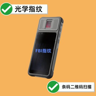 Android Code Scanning Terminal 5inch Fbi Optical Fingerprint Barcode Qr Code Scanning Psam Card Pda Smart Terminal