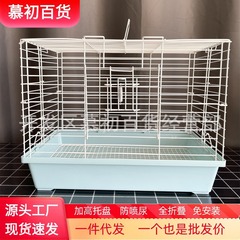 防喷溅兔子笼子大号室内养兔荷兰猪豚鼠笼宠物兔子窝家用加高托盘