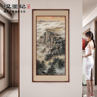 Traditional Chinese Hand-Painted Landscape Artwork, Authentic Calligraphy and Painting by Renowned Artists, Mountain Landscape Hanging Painting for Hall or Entrance,峨眉祥光