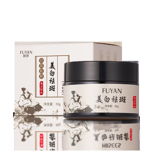 肤研美白祛斑精华液补水保湿清爽滋润淡斑祛斑烟酰胺精华原液批发|undefined