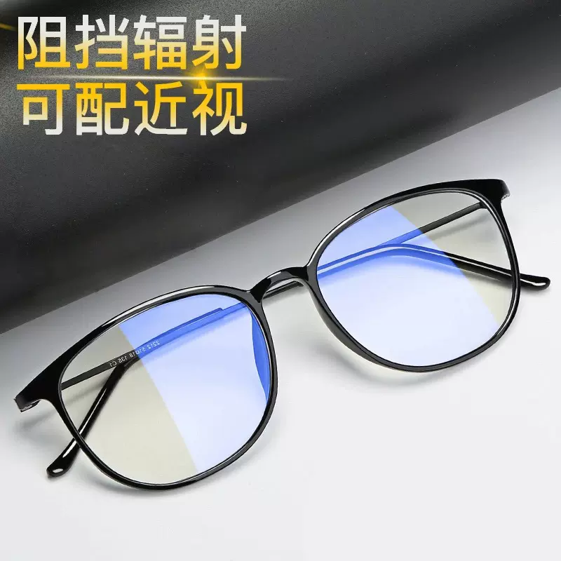 2021韩版潮复古平光镜可配近视防蓝光老花镜超轻简约男女通用TR90