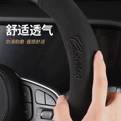 Steering wheel cover | carbon fiber handle cover