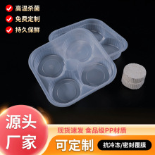 Sl4ƤܵPP|Ӻ񿹉бPʳƷe