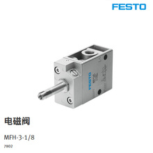 FESTO�M˹�К��늴��y MFH-5-1/4-1/8-1/2-B