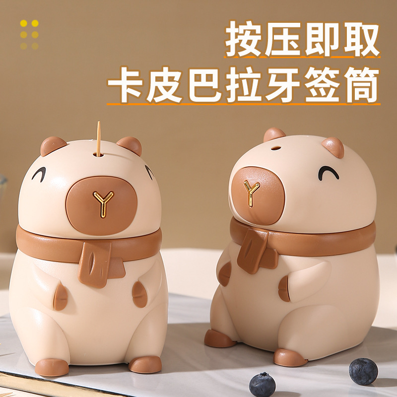 Kapibala つまようじ箱高価値漫画かわいいクリエイティブプッシュ式ポップアップつまようじ瓶家庭用つまようじ箱|undefined