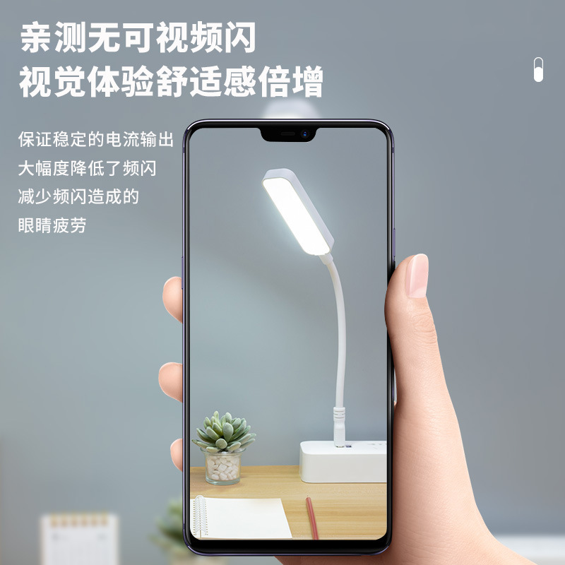 スポット USB ナイトライト LED 目の保護小型テーブルランプ外国貿易ポータブルミニポータブルランプパワーバンク寮読書|undefined