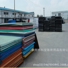 销售黑白彩色EVA卷材片材 单双面背胶涂胶可分切规格