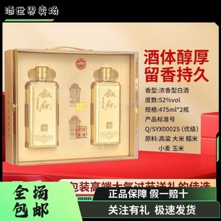 ������־á����� �x��ʢ�� �����Ͱ׾�52��475ml*2ƿ�ͶY