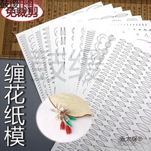 �p�������D�Ӻɻ��ֹ�diy���ӹ��L���ü�ģ�h������Ƭ���l��̫��