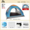 Sky Blue [Upgraded Two Doors and Two Windows] Package 1 for 3-4 people