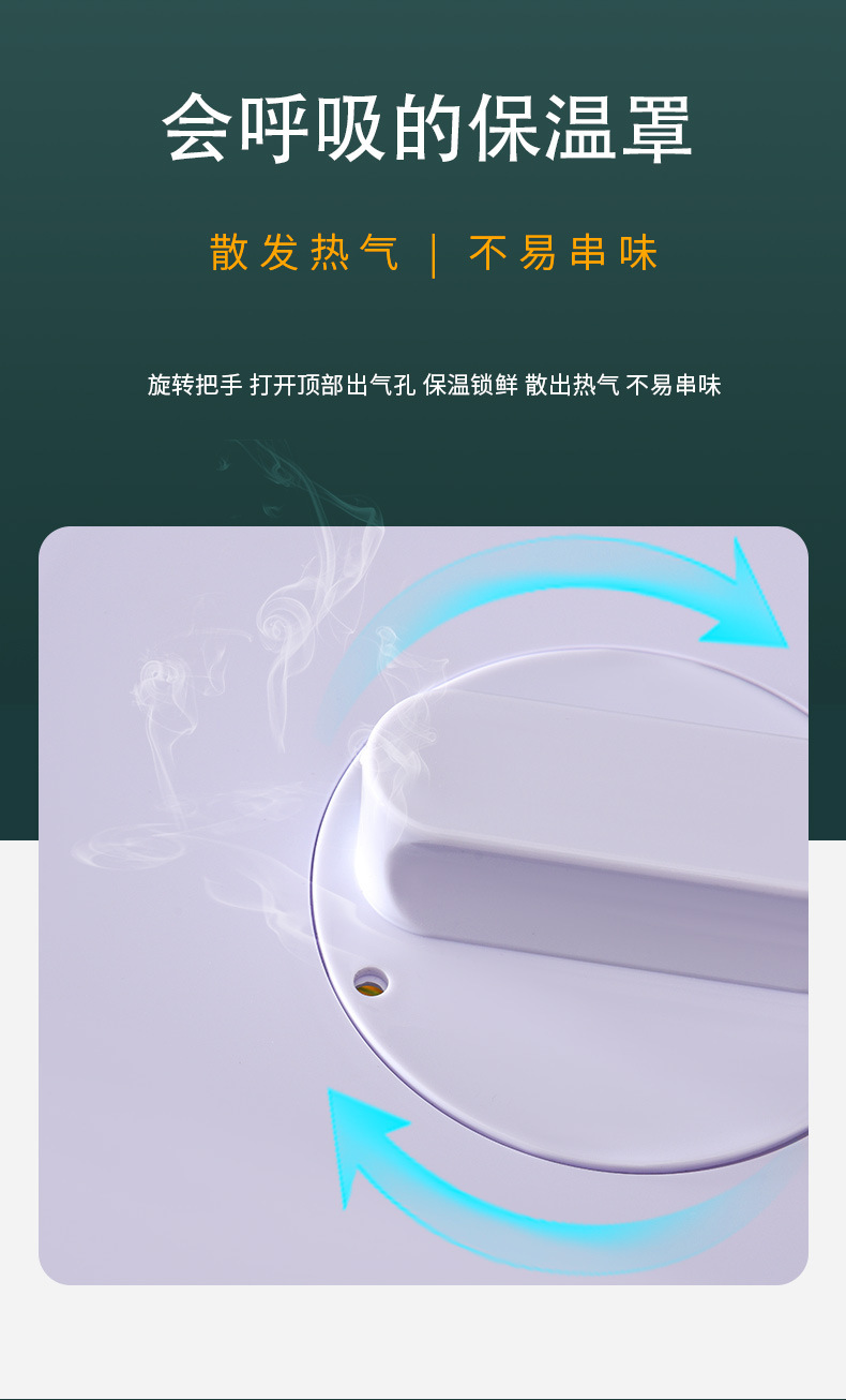 剩菜食物罩家用多层盖菜罩