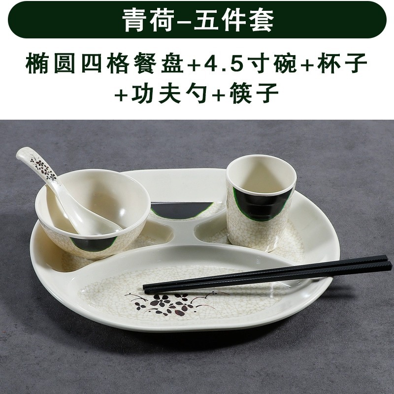 그린 로터스 오벌 4 그리드 5 피스 세트