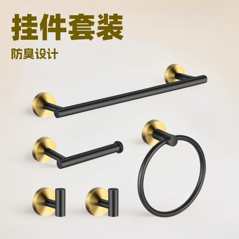 Cross-Border Supply of Stainless Steel Bathroom Sets, Bathroom Towel Bars, Modern and Simple Bathroom Hardware Set