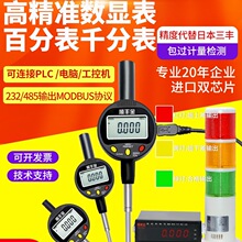 ���@�ٷֱ�ǧ�ֱ��^0-1225MM0.001������PLC��X��Ӹ߶�ҎӋһ��