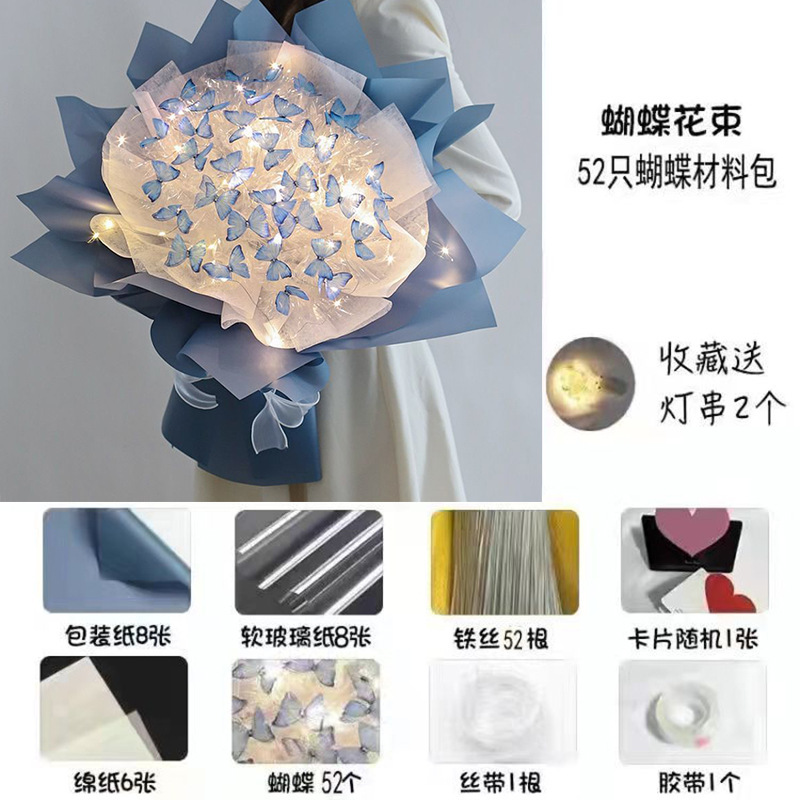 Regalo de San Valentín regalo artesanal ramo de mariposa DIY paquete de materiales completo regalo de cumpleaños de la maestra de San Valentín para su novia