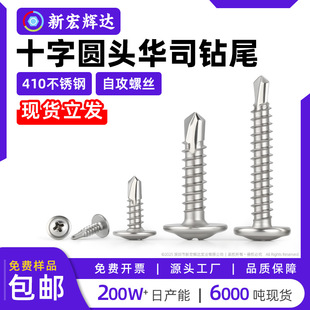 410���P�ʮ�ֈA�^���|�A˾�β�P�^��β�Թ������ݽzm4.2-m4.8