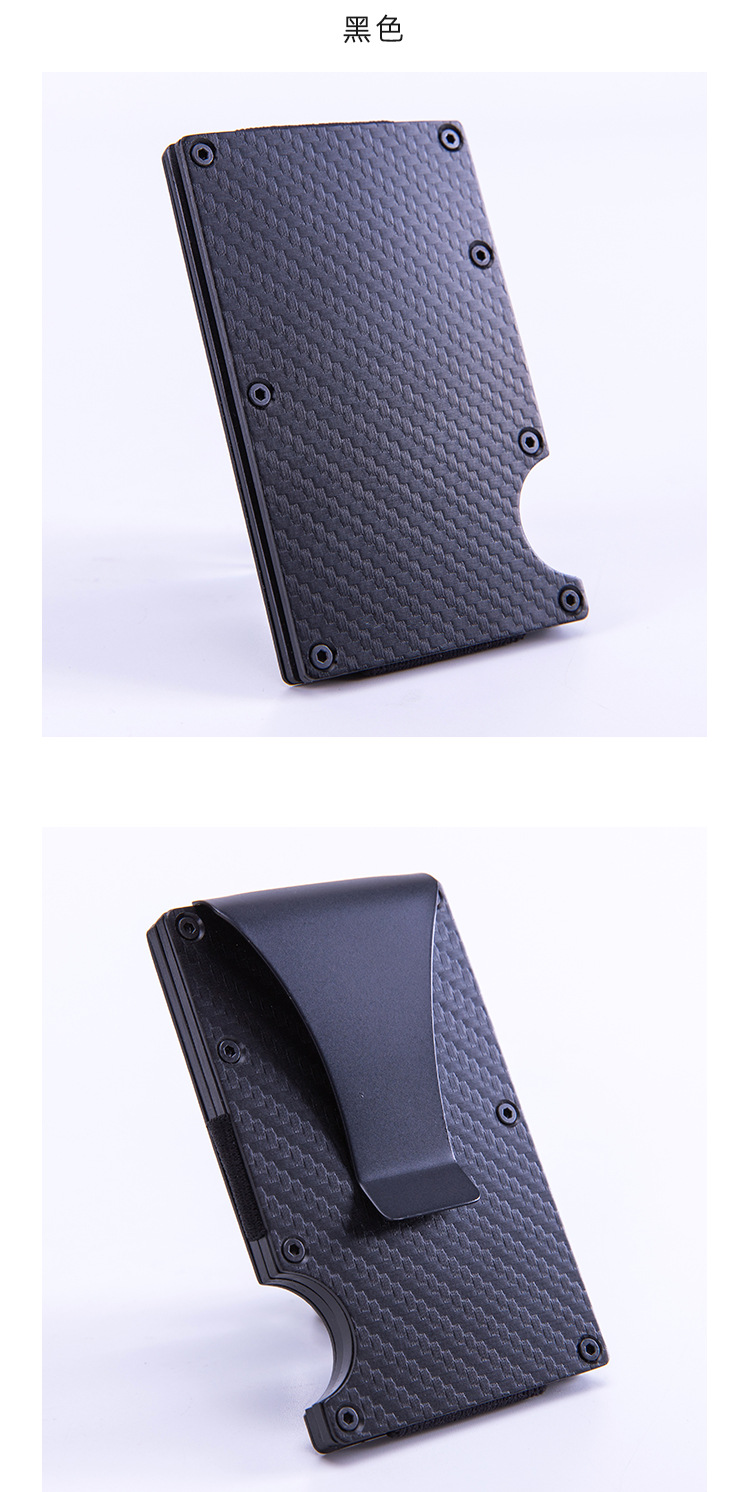 铝合金碳纤纹-详情2_12