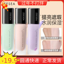 ZEESEA��ɫ���x˪���˪��һ�W���yǰ�����覱���yǰ������wɫ