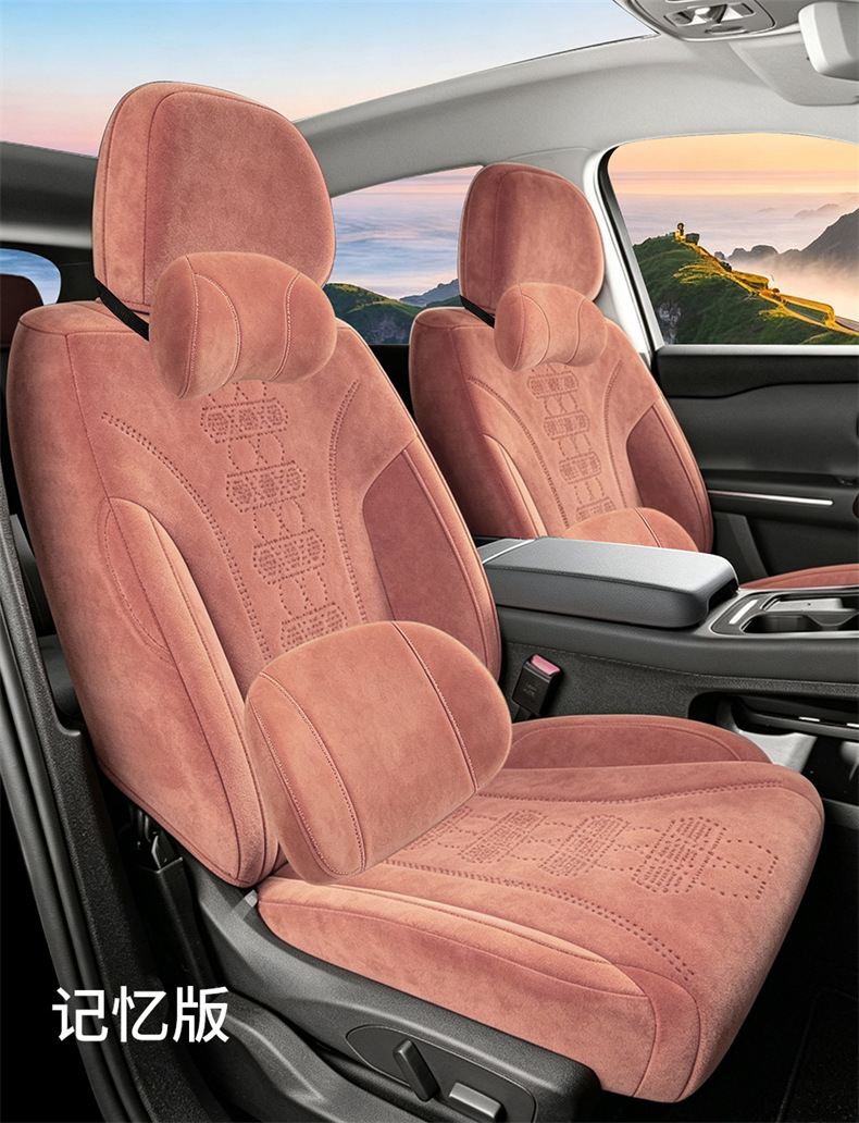 26 new models of Ram's car seat covers for the Zero Run Lafa5, suitable for all seasons, full coverage, breathable seat covers
