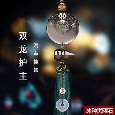 pendant men and women jewelry, Car hanging - ice-obsidian-double-dragon-gourd-dark-green